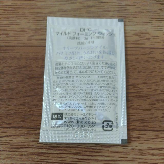 DHC AjeB }Ch tH[~O EHbV Tv  /RX/lC 