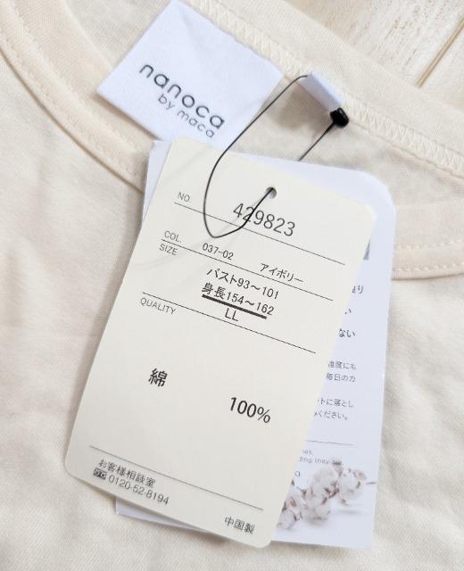 kknanoca by macatr`Rbg|PbgsVcVi  jt@bV 