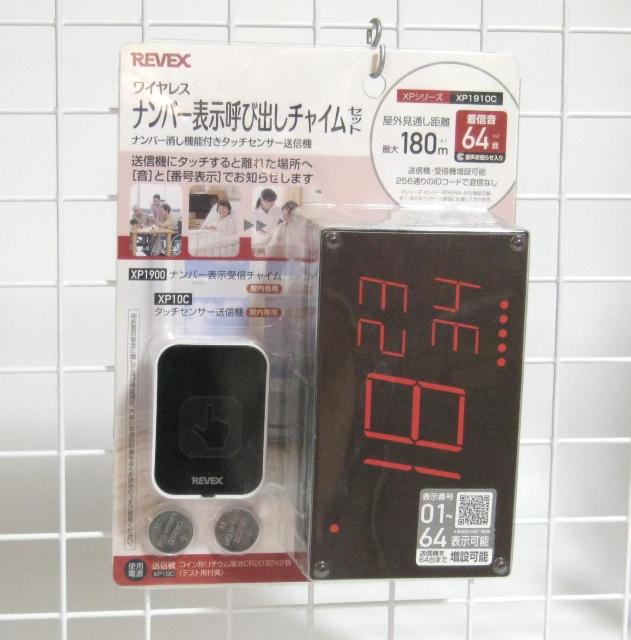 CXio[\Ăяo`CZbgEXP1910C  CeA/Ct 