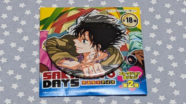 ジャンプフェスタ ジャンフェス 2025 SAKAMOTO DAYS サカモトデイズ コレクション缶バッジ 第2弾 南雲 < アニメ/コミック/キャラクター ジャンプフェスタ ジャンフェス 2025 SAKAMOTO DAYS サカモトデイズ コレクション缶バッジ 第2弾 南雲 < アニメ/コミック/キャラクターの