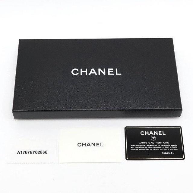 ◆ 本物 新品同様 ◆ CHANEL シャネル ニュートラベルライン ポーチ 小物入れ ベージュ Gカード 箱 人気 A17676 < ブランド  ◆ 本物 新品同様 ◆ CHANEL シャネル ニュートラベルライン ポーチ 小物入れ ベージュ Gカード 箱 人気 A17676 < ブランドの