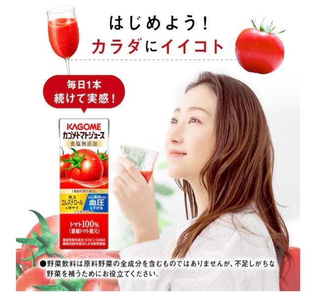 JS g}gW[X HY 200ml~24{m@\\Hi^RsEGABAz^EPʃRXe[T|[gn  O/hN 