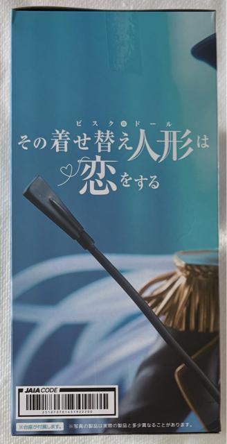 その着せ替え人形は恋をする AMP + 喜多川海夢 フィギュア ブラックロベリアver. < ホビー その着せ替え人形は恋をする AMP + 喜多川海夢 フィギュア ブラックロベリアver. < ホビーの