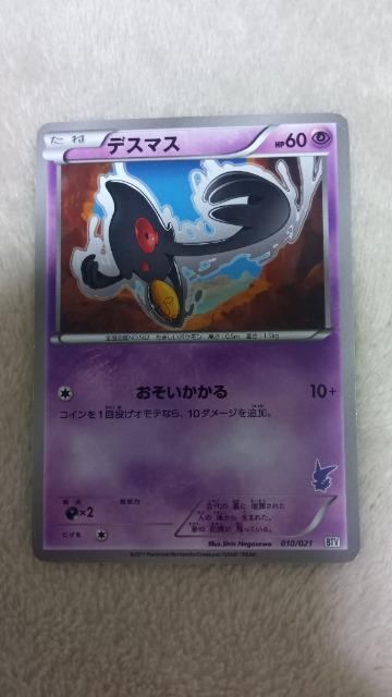 ポケモンカード < トレーディングカード ポケモンカード < トレーディングカードの