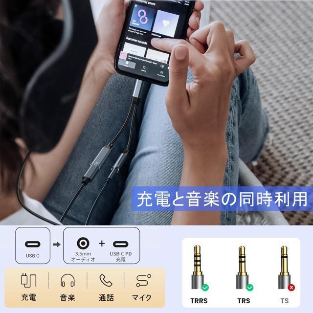 2in1Type-CCzWbN ϊA_v^[USB-C to 3.5mmI[fBI[dA_v^ DAC Hi-Fi  Ɠd/AV 