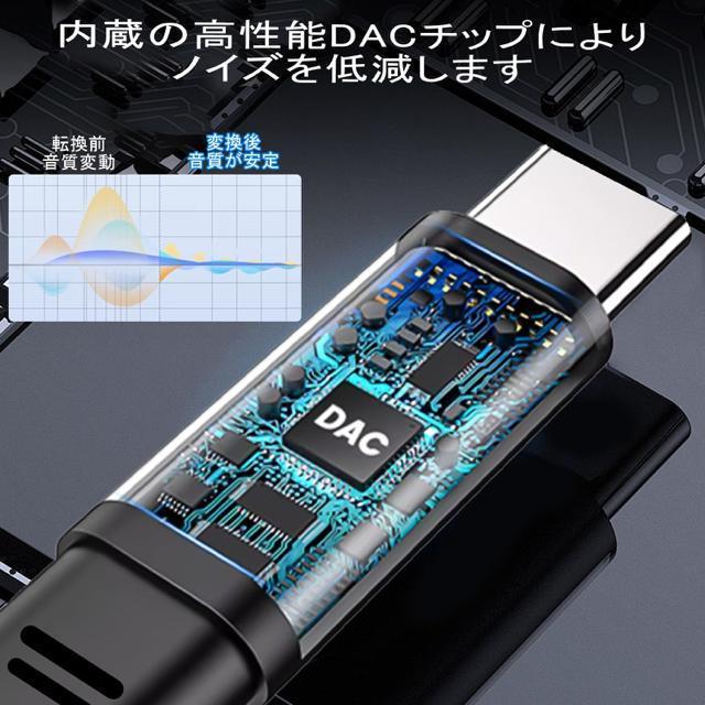 2in1Type-CCzWbN ϊA_v^[USB-C to 3.5mmI[fBI[dA_v^ DAC Hi-Fi  Ɠd/AV 