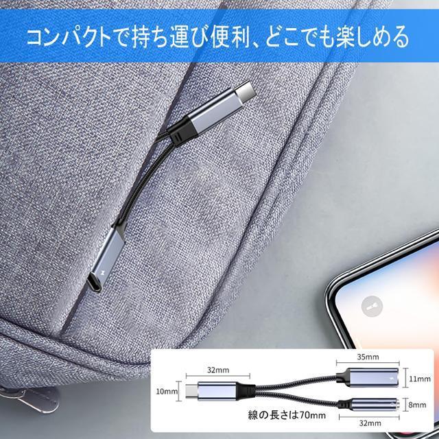 2in1Type-CCzWbN ϊA_v^[USB-C to 3.5mmI[fBI[dA_v^ DAC Hi-Fi  Ɠd/AV 