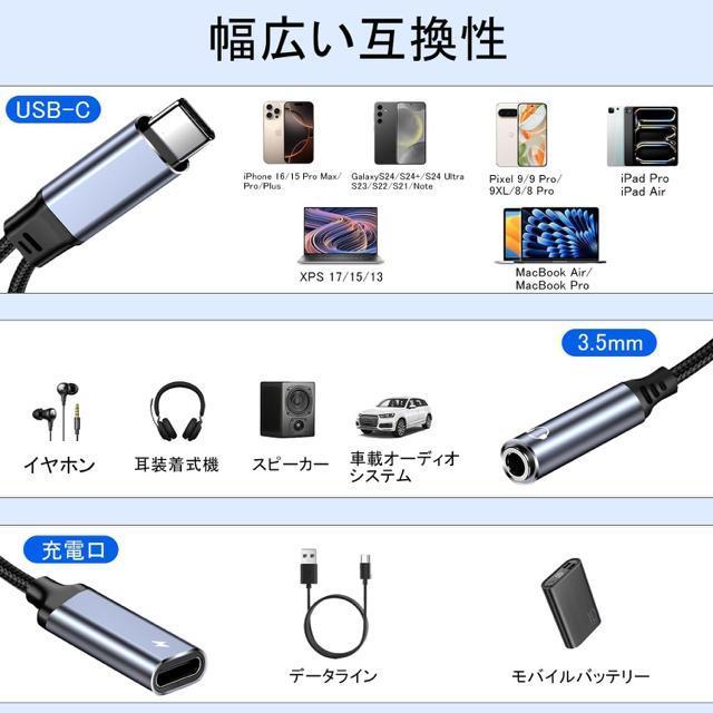 2in1Type-CCzWbN ϊA_v^[USB-C to 3.5mmI[fBI[dA_v^ DAC Hi-Fi  Ɠd/AV 