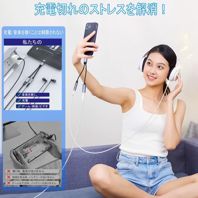 2in1Type-CCzWbN ϊA_v^[USB-C to 3.5mmI[fBI[dA_v^ DAC Hi-Fi  Ɠd/AV 