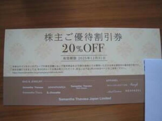 RiJ D T}T^oT DҌ 20OFF~1 2025N1231܂   `Pbg/ 