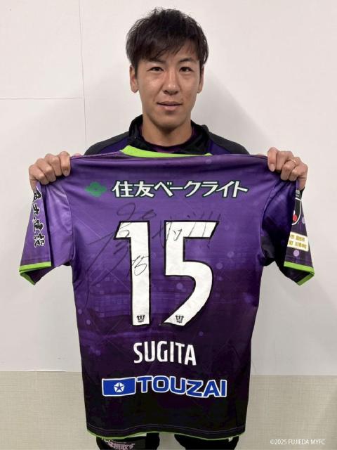 #15 杉田 真彦 選手着用 直筆サイン入り 1st ユニフォーム 上下 < レジャー/スポーツ #15 杉田 真彦 選手着用 直筆サイン入り 1st ユニフォーム 上下 < レジャー/スポーツの