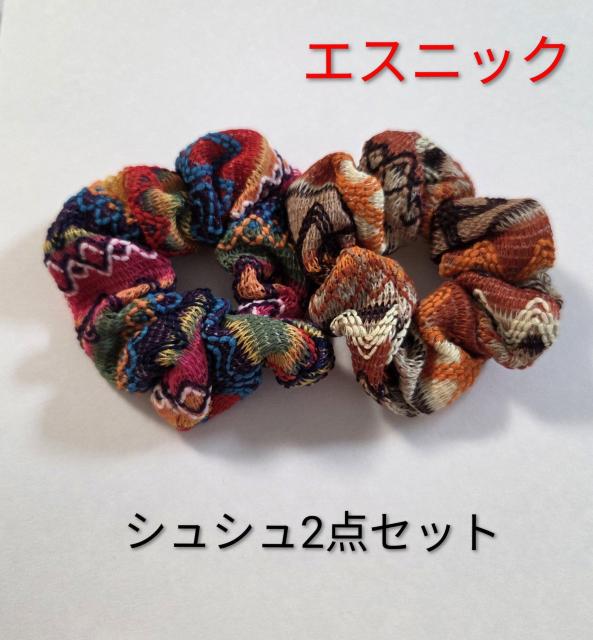 エスニックシュシュ2点セット★ エスニックアクセサリー シュシュ ヘアゴム かわいいヘアゴム エスニックアクセサリー < 女性アクセサリー/時計 エスニックシュシュ2点セット★ エスニックアクセサリー シュシュ ヘアゴム かわいいヘアゴム エスニックアクセサリー < 女性アクセサリー/時計の