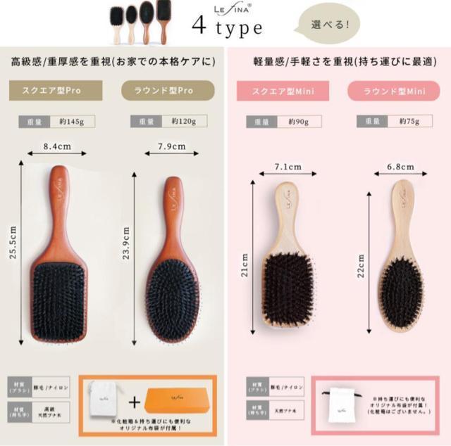 レフィーナ ヘアブラシ 豚毛 ヘッドスパニスト監修 ラウンド型Pro < ヘルス/ビューティー レフィーナ ヘアブラシ 豚毛 ヘッドスパニスト監修 ラウンド型Pro < ヘルス/ビューティーの