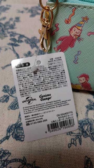 おさるのジョージ☆三角ミニポーチ☆ < ホビー おさるのジョージ☆三角ミニポーチ☆ < ホビーの