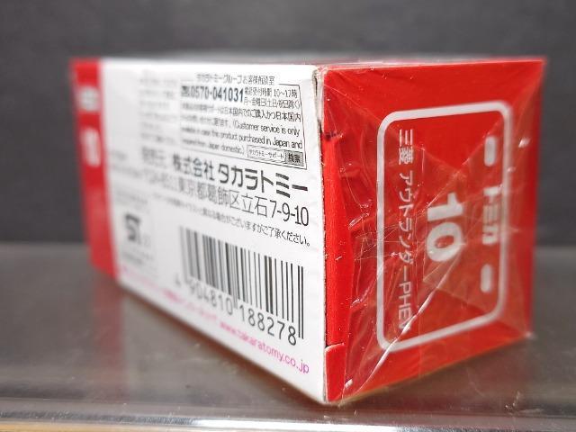 ��������ʎd�l�Ԕ��g�~�J�P�O���O�H�A�E�g�����_�[�o�g�d�u�����J���i�� �� �z�r�[�� 