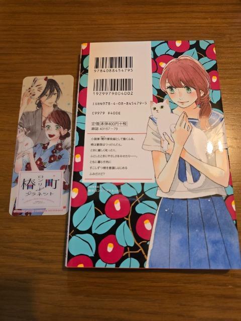 �֒��������[�v���l�b�g�@2�@������t���@��܂���O�� �� �A�j��/�R�~�b�N/�L�����N�^�[�� 