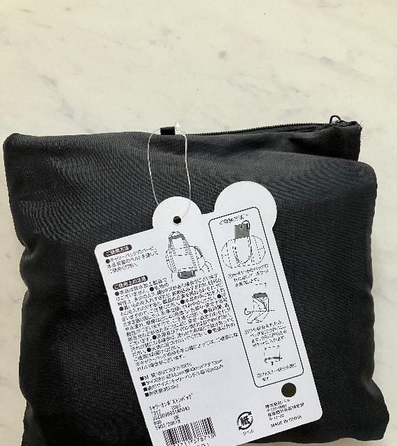 �G�R�o�b�O �L�����[�o�b�O��J�[�g�̃n���h���ɑ����� �� �����t�@�b�V������ 