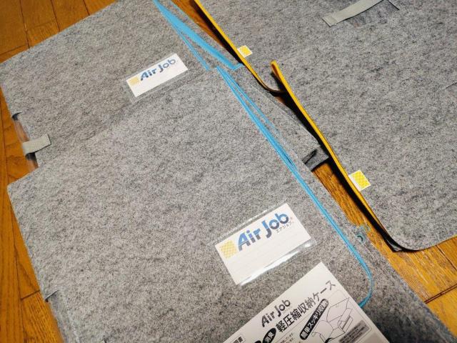 Air job �G�A�[�W���u �y���k���[�P�[�X ���[�P�[�X �� �� �Z�b�g �� �C���e���A/���C�t�� 