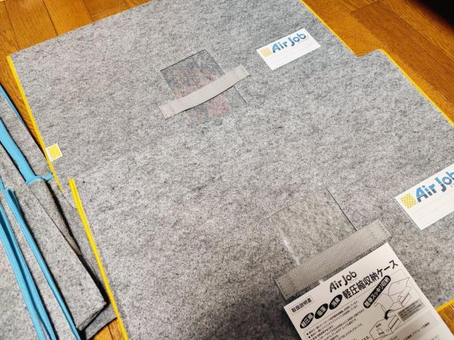 Air job �G�A�[�W���u �y���k���[�P�[�X ���[�P�[�X �� �� �Z�b�g �� �C���e���A/���C�t�� 