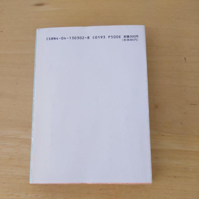 きまぐれ星のメモ < 本/雑誌 きまぐれ星のメモ < 本/雑誌の