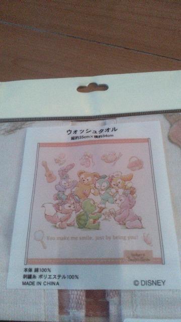 リゾートウェアスマイルズグロウウォッシュタオル < インテリア/ライフ リゾートウェアスマイルズグロウウォッシュタオル < インテリア/ライフの