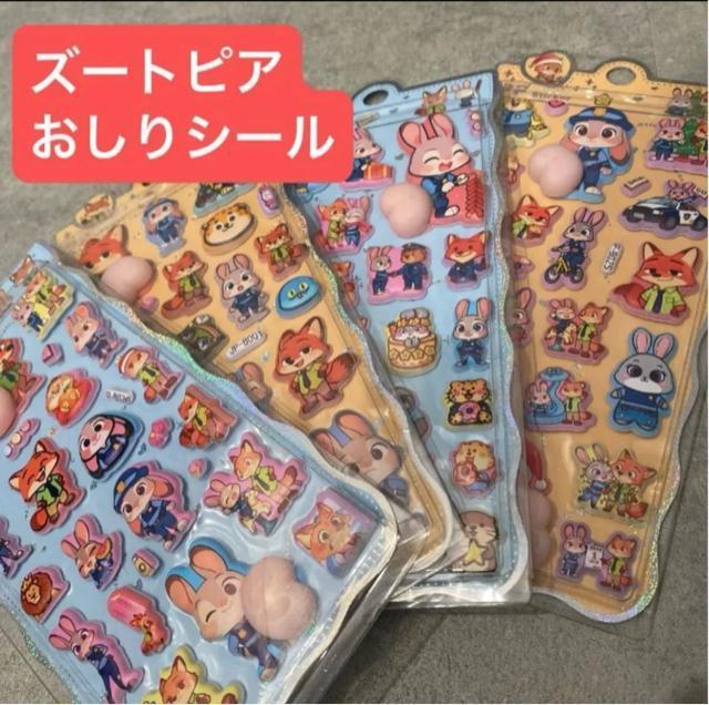 �Y�[�g�s�A�@������V�[��  �� �C���e���A/���C�t�� 