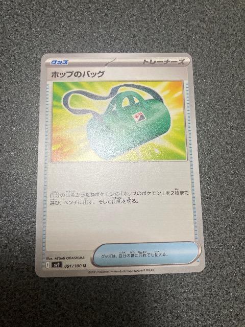 �|�P�����J�[�h  �� �g���[�f�B���O�J�[�h�� 