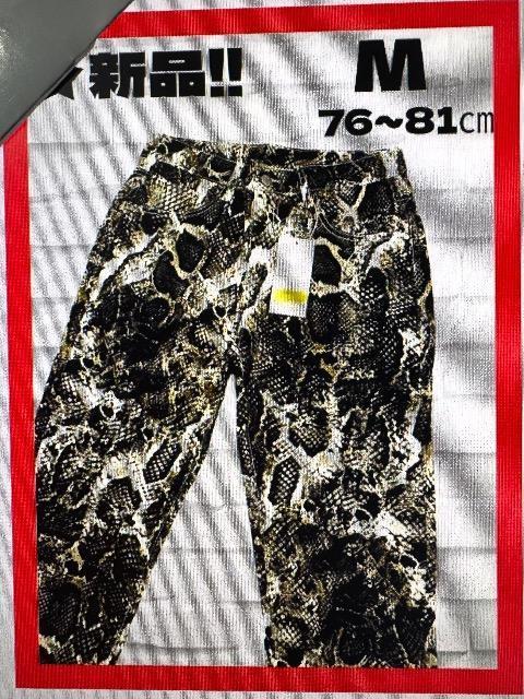1★新品!◆送料無料!◆M~L相当◆激レアでオシャレ!◆ヘビ柄プリント*パンツ*スリムフィット*ストレッチ < 男性ファッション 1★新品!◆送料無料!◆M~L相当◆激レアでオシャレ!◆ヘビ柄プリント*パンツ*スリムフィット*ストレッチ < 男性ファッションの