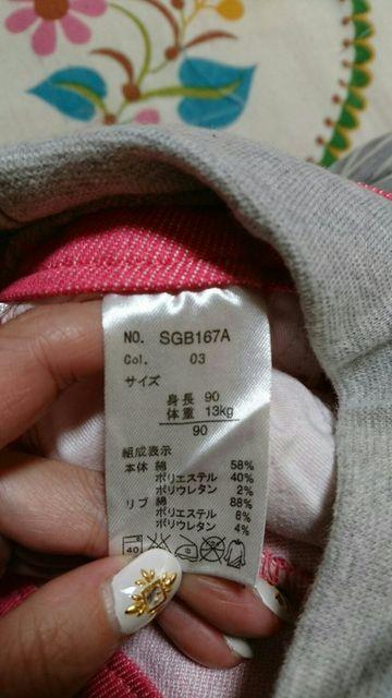 キッズ☆しまむら☆ピンク カラーデニムパンツ 90a < キッズ/ベビー  キッズ☆しまむら☆ピンク カラーデニムパンツ 90a < キッズ/ベビーの