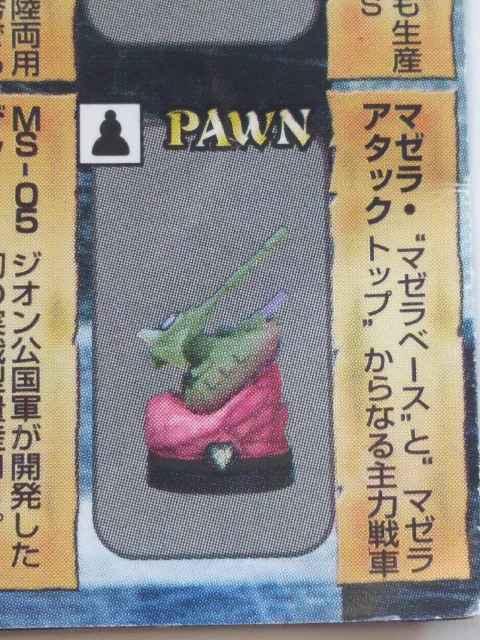 新品ガンダム(GUNDAM)フィギュア「マゼラ・アタック」ジオン包囲網を突破せよ編 < アニメ/コミック/キャラクター  新品ガンダム(GUNDAM)フィギュア「マゼラ・アタック」ジオン包囲網を突破せよ編 < アニメ/コミック/キャラクターの