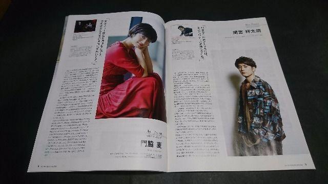 anapple(アンナップル) 2017 July vol.169 川口春奈表紙 地方限定誌 < 本/雑誌 anapple(アンナップル) 2017 July vol.169 川口春奈表紙 地方限定誌 < 本/雑誌の