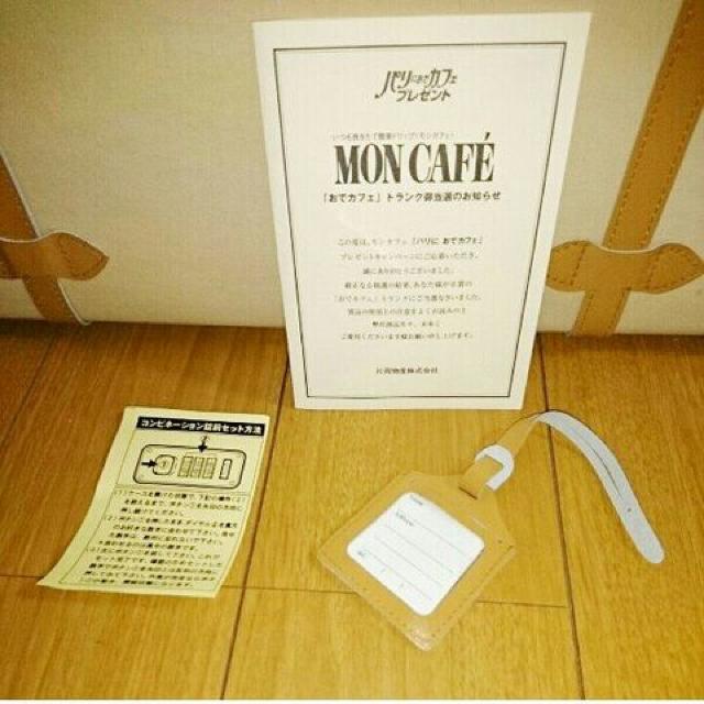 新品 レア 非売  鍵 付 トランク 鞄 旅行 バッグ ボストンバッグ < レジャー/スポーツ  新品 レア 非売  鍵 付 トランク 鞄 旅行 バッグ ボストンバッグ < レジャー/スポーツの