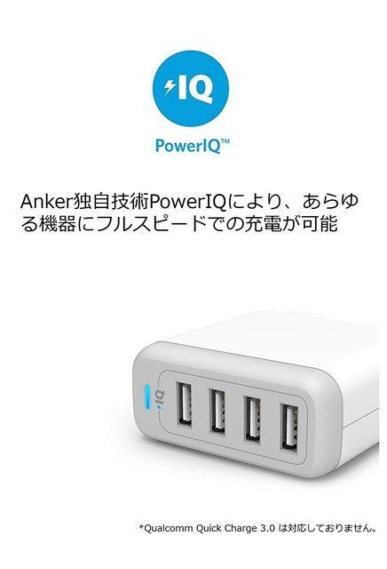 4ポート USB急速充電器 < 家電/AV  4ポート USB急速充電器 < 家電/AVの