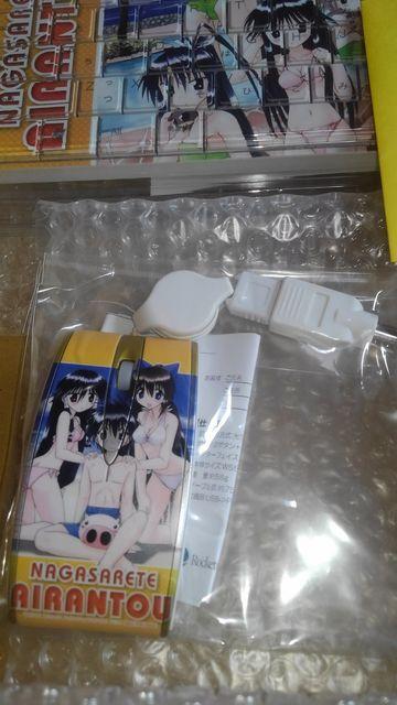 ながされて藍蘭島 非売品 限定 キーボード マウス セット Sランク < PC本体/周辺機器  ながされて藍蘭島 非売品 限定 キーボード マウス セット Sランク < PC本体/周辺機器の