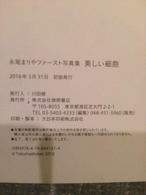 !A!AKB48i܂肠/t@[Xgʐ^W!i!  ^gObY 