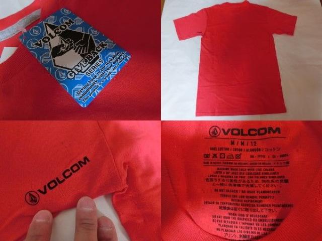 ボルコム 【GIVEBACK SERIES】【HAWAII】ロゴT US M RED < ブランド  ボルコム 【GIVEBACK SERIES】【HAWAII】ロゴT US M RED < ブランドの