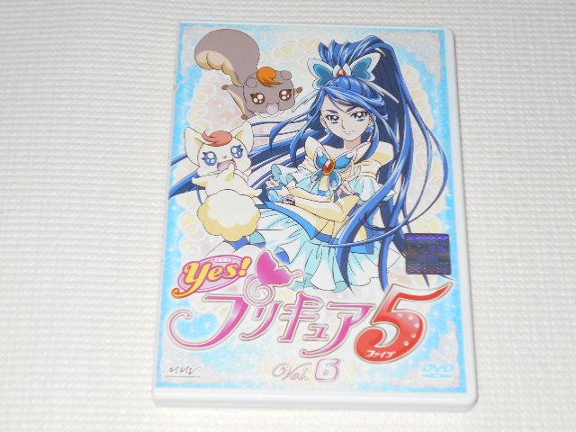 DVD★Yes!プリキュア5 Vol.6 レンタル用 < CD/DVD/ビデオ  DVD★Yes!プリキュア5 Vol.6 レンタル用  < CD/DVD/ビデオの