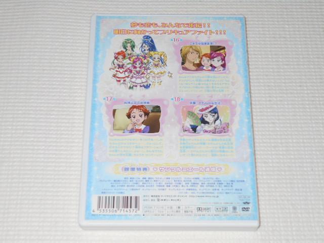 DVD★Yes!プリキュア5 Vol.6 レンタル用 < CD/DVD/ビデオ  DVD★Yes!プリキュア5 Vol.6 レンタル用 < CD/DVD/ビデオの