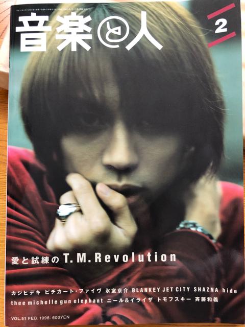 音楽と人1998年2月号 TMR 氷室 ブランキー hide ミッシェル < 本/雑誌  音楽と人1998年2月号 TMR 氷室 ブランキー hide ミッシェル  < 本/雑誌の
