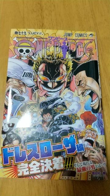 ONE PIECE◆ワンピース◆79巻〜新品同様です! < アニメ/コミック/キャラクター ONE PIECE◆ワンピース◆79巻〜新品同様です! < アニメ/コミック/キャラクターの