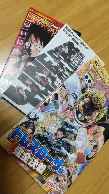 ONE PIECE◆ワンピース◆79巻〜新品同様です! < アニメ/コミック/キャラクター ONE PIECE◆ワンピース◆79巻〜新品同様です! < アニメ/コミック/キャラクターの