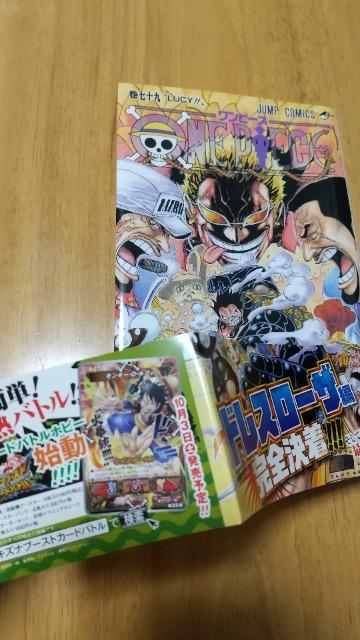 ONE PIECE◆ワンピース◆79巻〜新品同様です! < アニメ/コミック/キャラクター ONE PIECE◆ワンピース◆79巻〜新品同様です! < アニメ/コミック/キャラクターの