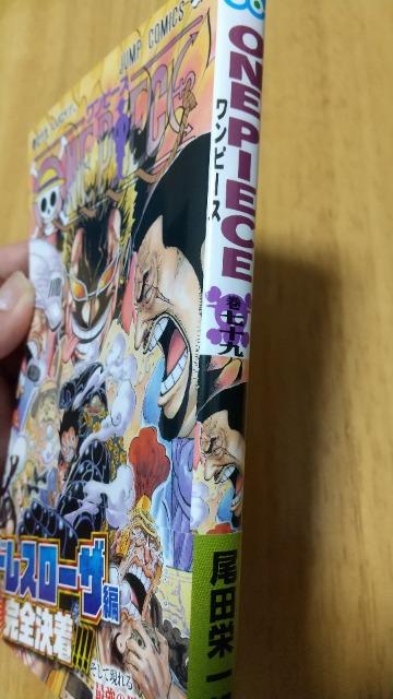 ONE PIECE◆ワンピース◆79巻〜新品同様です! < アニメ/コミック/キャラクター ONE PIECE◆ワンピース◆79巻〜新品同様です! < アニメ/コミック/キャラクターの