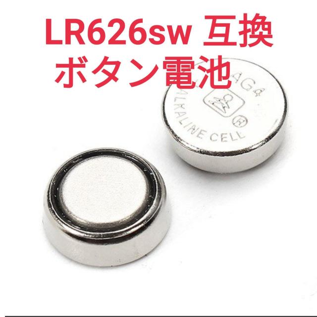  LR626sw ݊ AG4 {^drLR626 rv dr   Ɠd/AV 