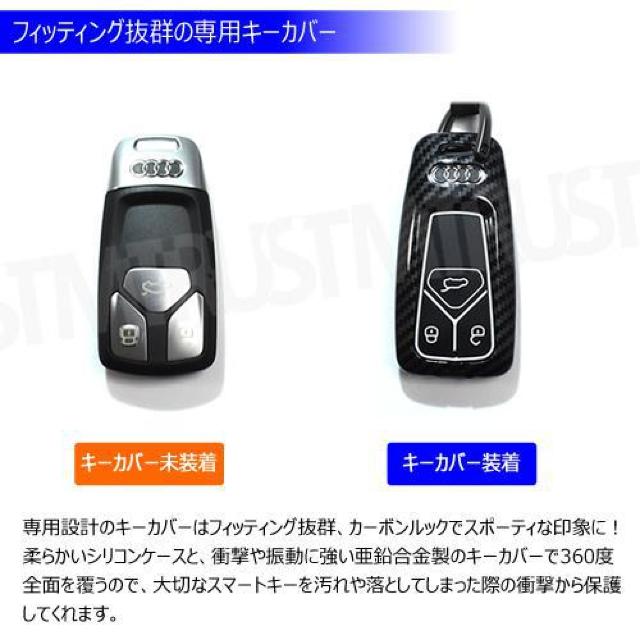 超LED】アウディ 専用スマートキー カバー TypeB ストラップ付 ブラックカーボン < 自動車/バイク 超LED】アウディ 専用スマートキー カバー TypeB ストラップ付 ブラックカーボン < 自動車/バイク