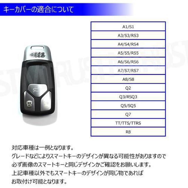 超LED】アウディ 専用スマートキー カバー TypeB ストラップ付 ブラックカーボン < 自動車/バイク 超LED】アウディ 専用スマートキー カバー TypeB ストラップ付 ブラックカーボン < 自動車/バイク