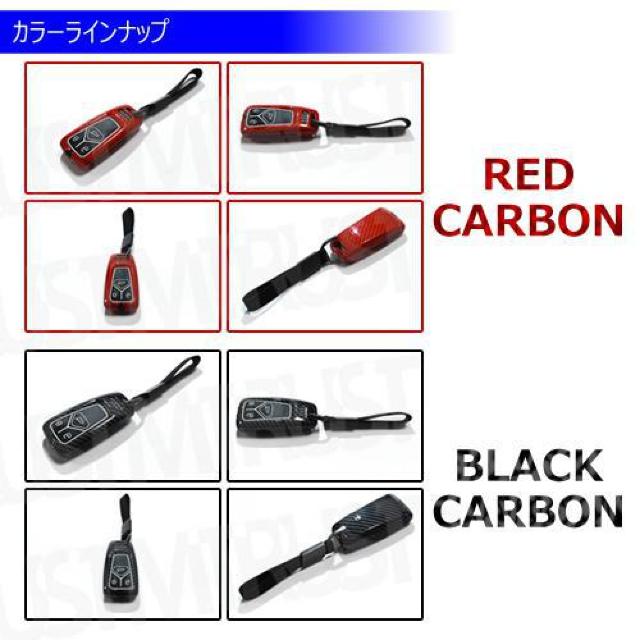 超LED】アウディ 専用スマートキー カバー TypeB ストラップ付 ブラックカーボン < 自動車/バイク 超LED】アウディ 専用スマートキー カバー TypeB ストラップ付 ブラックカーボン < 自動車/バイク