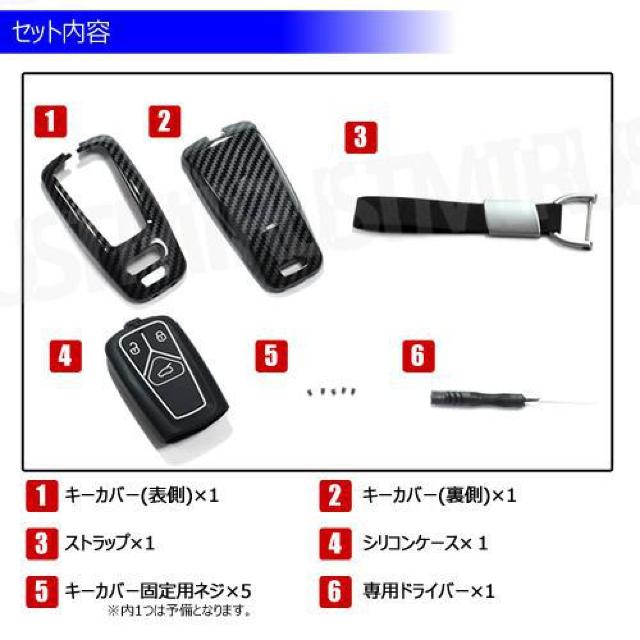 超LED】アウディ 専用スマートキー カバー TypeB ストラップ付 ブラックカーボン < 自動車/バイク 超LED】アウディ 専用スマートキー カバー TypeB ストラップ付 ブラックカーボン < 自動車/バイク