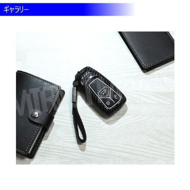 超LED】アウディ 専用スマートキー カバー TypeB ストラップ付 ブラックカーボン < 自動車/バイク 超LED】アウディ 専用スマートキー カバー TypeB ストラップ付 ブラックカーボン < 自動車/バイク