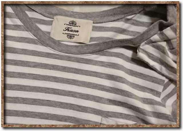 カオン リボン付きボーダーカットソー 白×グレー < ブランド  カオン リボン付きボーダーカットソー 白×グレー < ブランドの